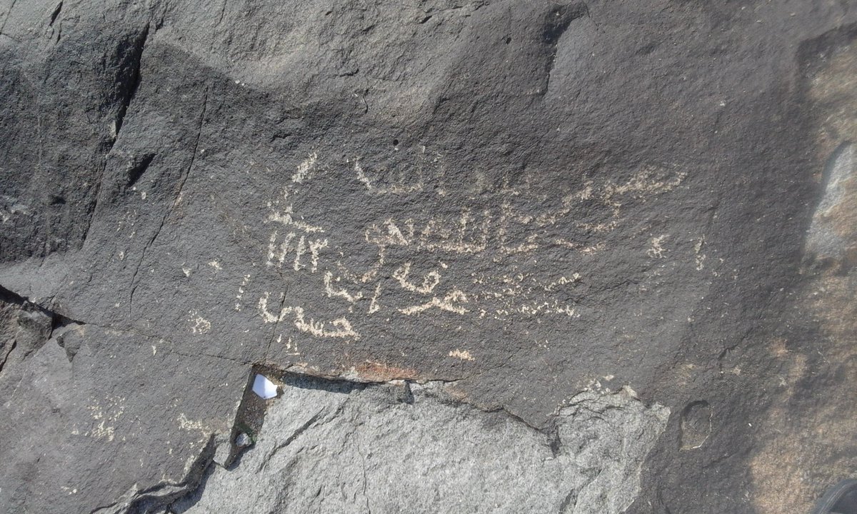 abw4nawaf's tweet photo. من الشخصيات البدرية الردينية ( السيد عرفة ) والذي يرد في وثيقة من وثائق التي سجلها البدراني في وثائقه ..
وقد وجدت في نقوش بدر اسم هذا الشخص ( السيد عرفة بن حسين الرديني ) الذي سجل اسمه في أكثر من موضع خلف الشهداء وذكر في احد النقوش سنة 1113هـ . https://t.co/XaHSBr16eo