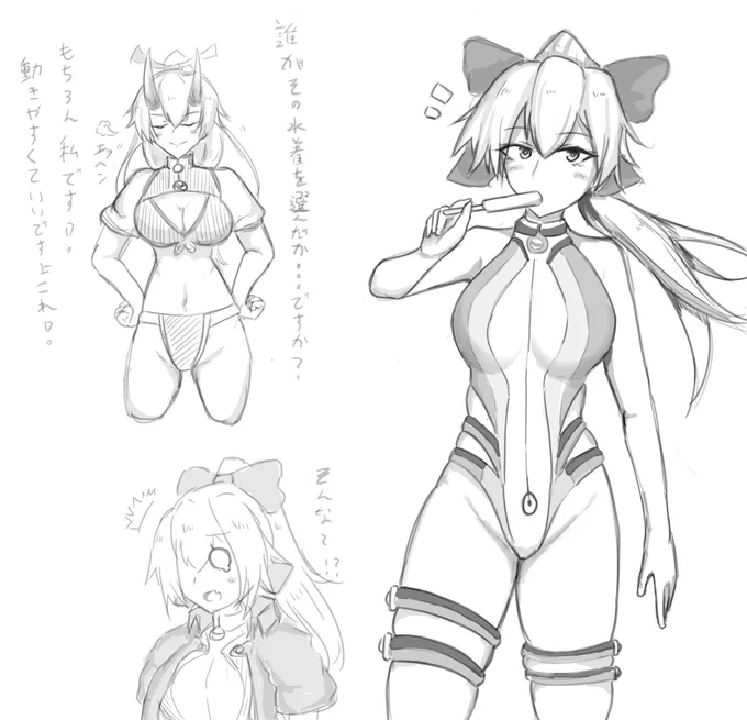 今年の夏の巴さんは可愛かったなぁ…
#FGO 