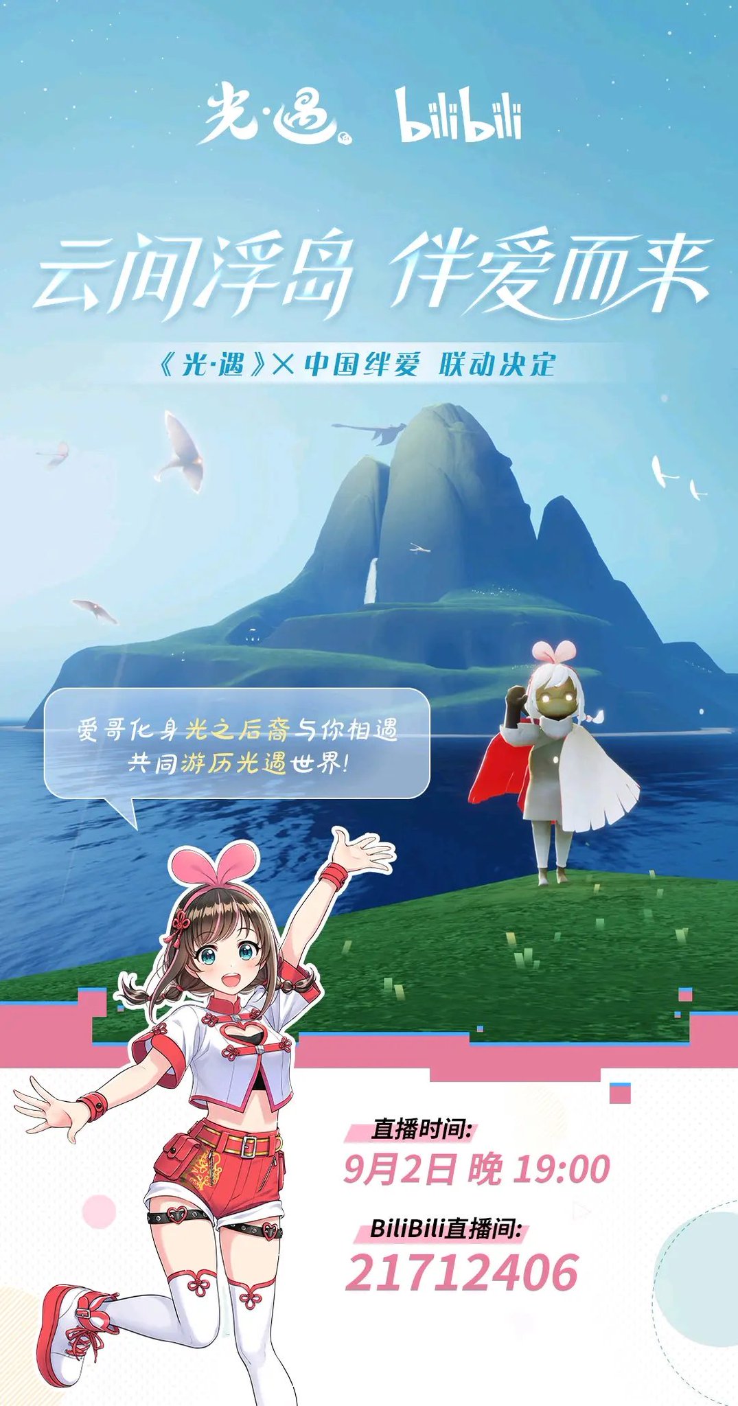 Daniel Ahmad The Collaboration Event Live Stream On Bilibili Was Extremely Popular And Led To Many People Returning To The Game Or Trying The Game For The First Time There Was A 19 Kizuna Ai Package In The Game Which Was Popular And