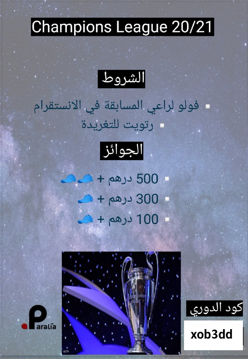 محايد tweet media