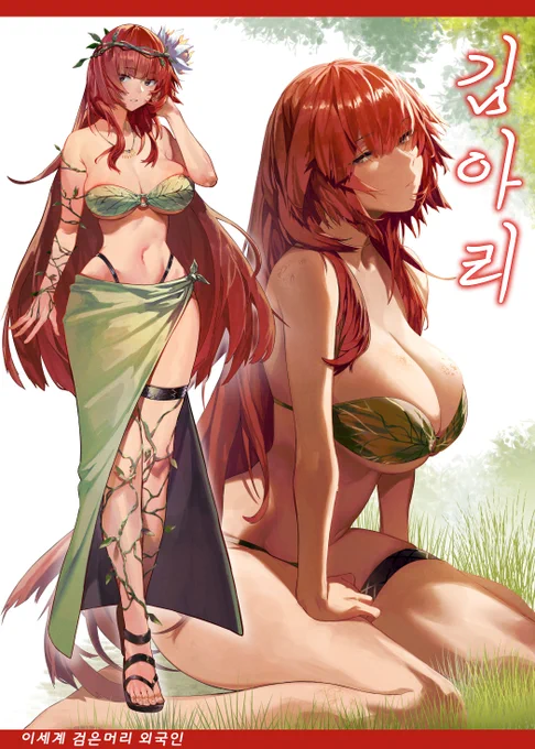 조노블 이세계 검은머리 외국인 등장인물 일러스트 2탄 
