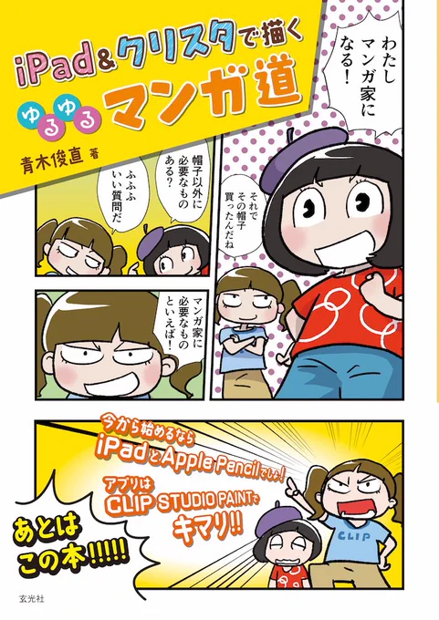 予約受付中!
https://t.co/sUlsi0uUQ9 