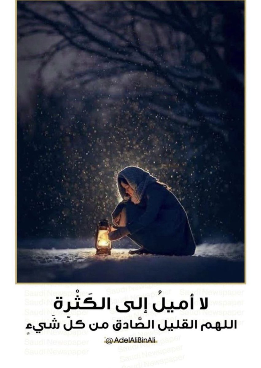 حنين (@haneeen_sa) on Twitter photo 
