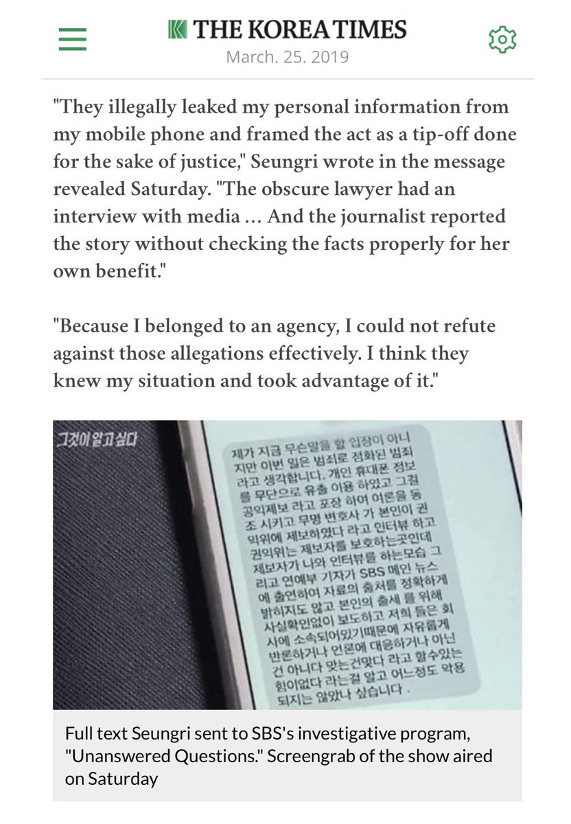 20. Ο Seungri γράφει μήνυμα στο SBS λέγοντας ότι ο δημοσιογράφος αναφέρει τα γεγονότα με λάθος τρόπο χωρίς να ενημερώνεται σωστά.