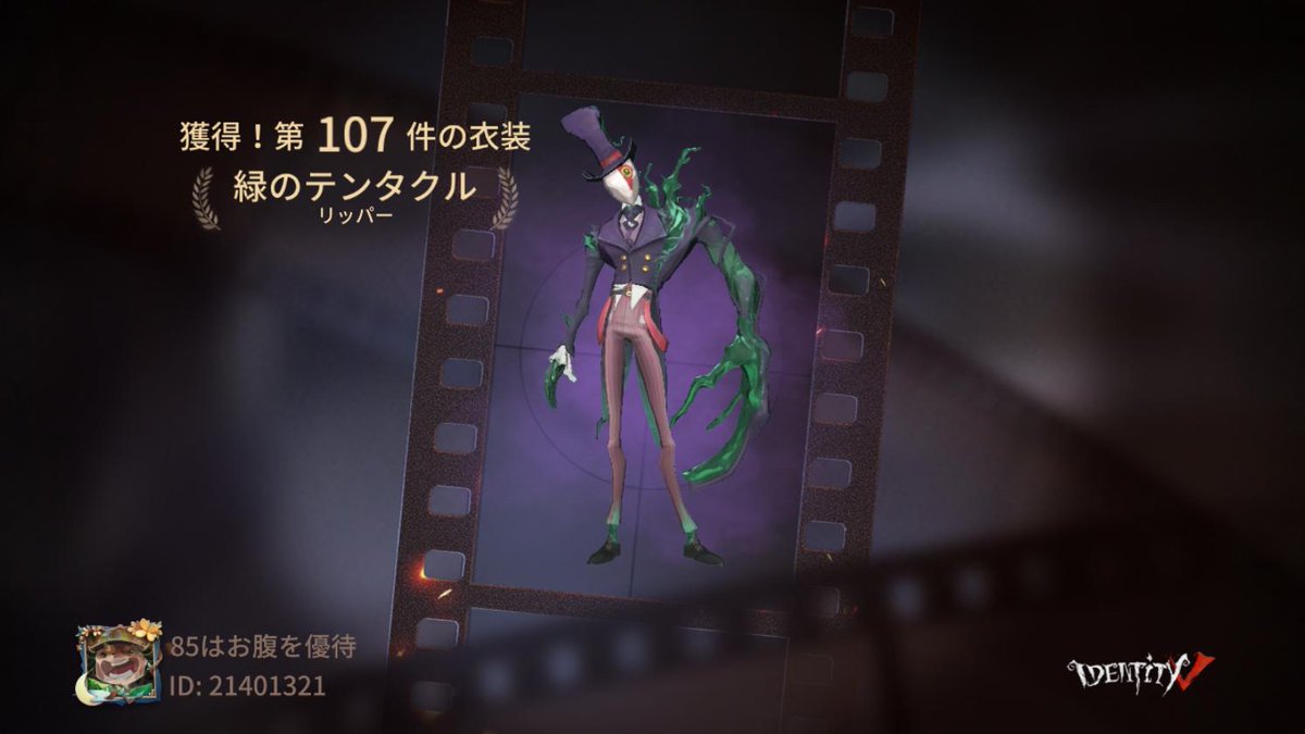 mo_ora2's tweet photo. 私と一緒に「identityV」で遊ぼう！ https://t.co/2Zhm5FFd62