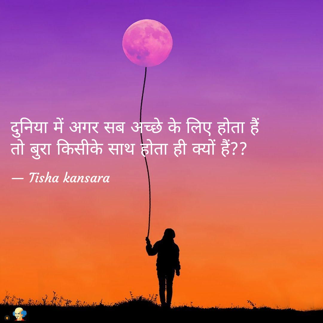 DeepeshTisha's tweet photo. https://t.co/NQTA2J2SOQ