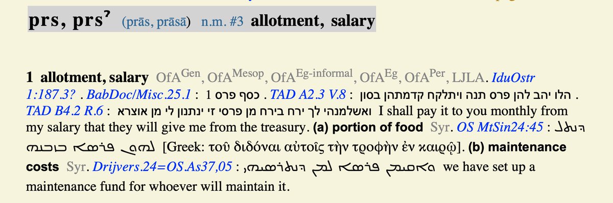 …per the nominal form «prāsā» = ‘allotment, salary’.