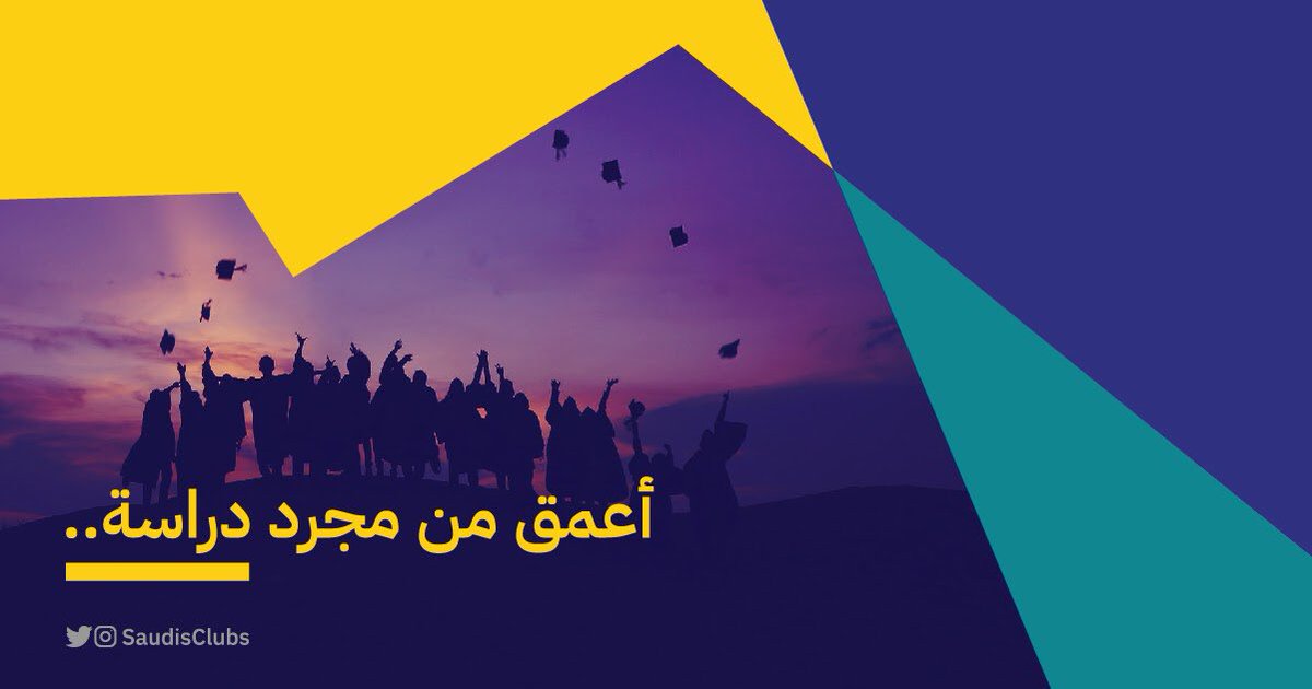 SaudisClubs's tweet photo. لانطلاقة جديدة نحو اتحاد أكثر تميزاً.

يسر اتحاد الأندية السعودية في ولاية فلوريدا أن يعلن عن الهوية الجديدة له والتي تجسد اتحاد خريطتي المملكة و ولاية فلوريدا.

كل الشكر والتقدير للمصمم المبدع أسامة الزهراني @omzgraphics على تكفله بتصميم الشعار.

#اتحاد_اندية_فلوريدا بحلة جديدة! https://t.co/rdikh1Y5GZ
