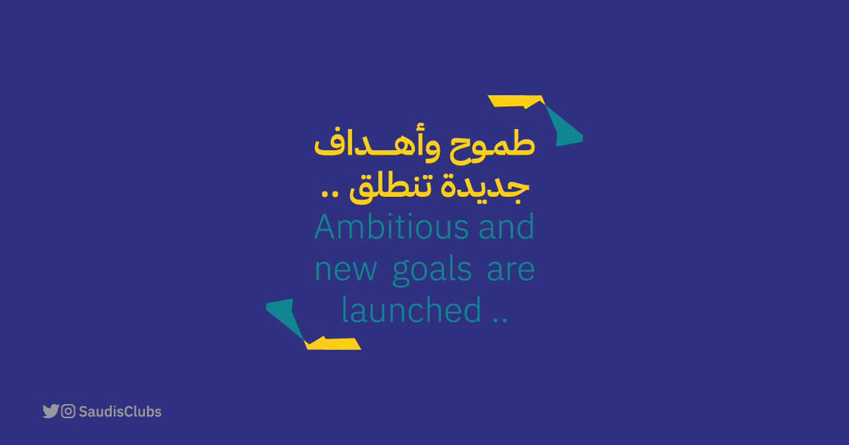SaudisClubs's tweet photo. لانطلاقة جديدة نحو اتحاد أكثر تميزاً.

يسر اتحاد الأندية السعودية في ولاية فلوريدا أن يعلن عن الهوية الجديدة له والتي تجسد اتحاد خريطتي المملكة و ولاية فلوريدا.

كل الشكر والتقدير للمصمم المبدع أسامة الزهراني @omzgraphics على تكفله بتصميم الشعار.

#اتحاد_اندية_فلوريدا بحلة جديدة! https://t.co/rdikh1Y5GZ