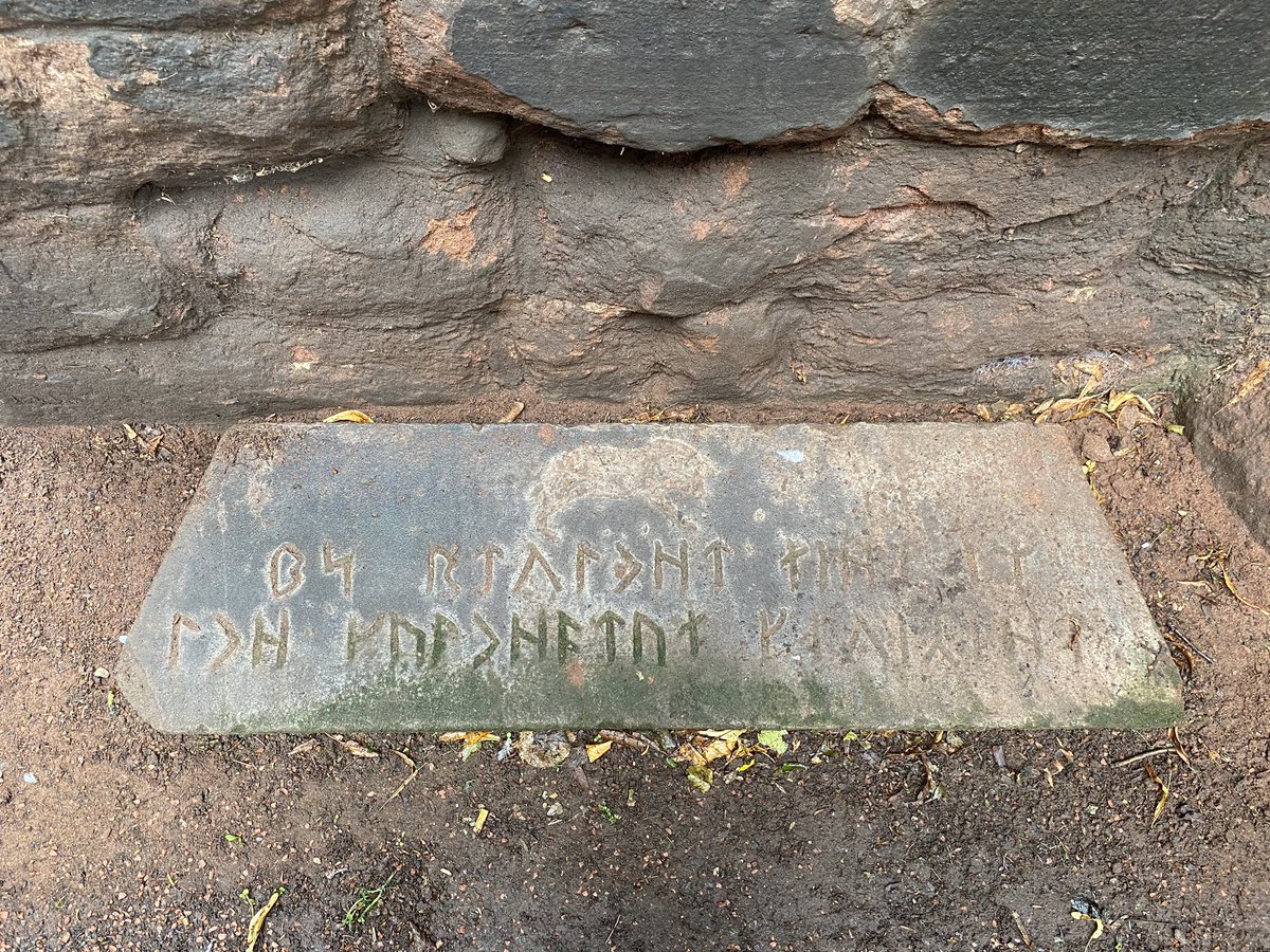 Then in Chester I found this among the adjacent ruins of St John the Baptist parish, a sandstone Anglican church dating back to the 11th centuryWhat does it mean, Twitter experts?I just understood the 2nd one “Dust to Dust” inscribed in a medieval oak coffin #staycation 