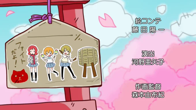 星空凛が神さまだったときのまきりんぱな #あの頃の星空凛 