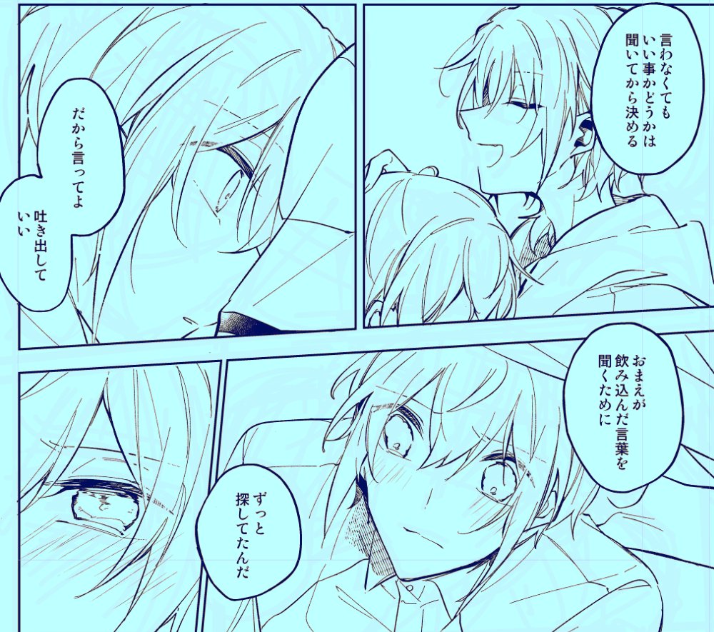 レオ司 