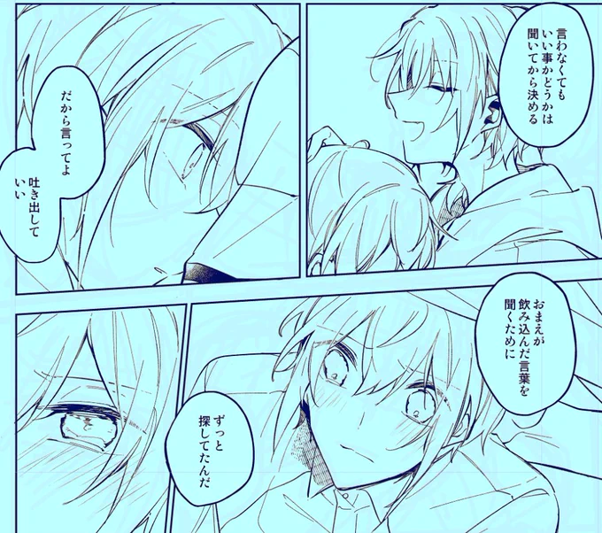 レオ司 