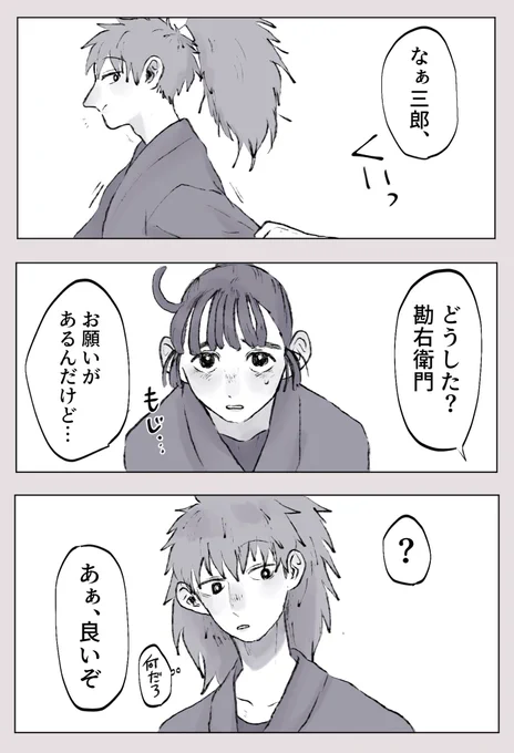 鉢尾

お願い
(ずっとそばに感じてたい) 