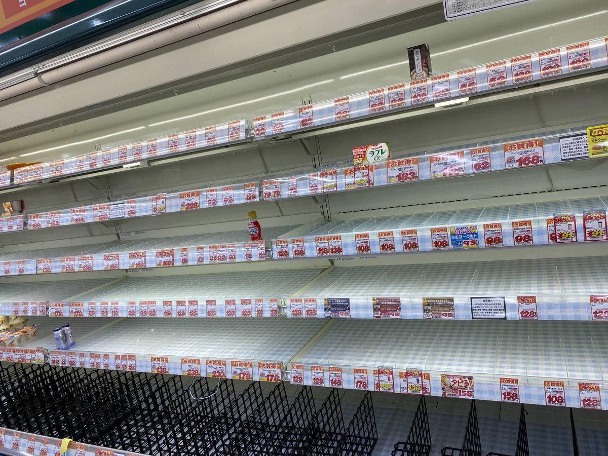 Eight04657458's tweet photo. 離島あるある
台風来ると島では諸々売り切れ😅
もう慣れたけど
#沖永良部島 #リゾバ #リゾートバイト #スナック #キャバクラ #ラウンジ #離島 #島生活 #離島暮らし #リゾバさん達と繋がりたい https://t.co/cHaaA2PhPc