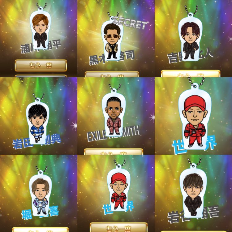 3jsbbsj33jsb's tweet photo. オンラインカプセル
交換買取希望

【求】買取 交換 壱馬 北人 登坂
【譲】吉野北人 瀬口 澤本世界 八木
岩谷翔吾 浦川翔平 NESMITH 黒木啓司 岩田剛典 LIKIYA  NAOTO
複数対1可能なものあり！
交換可能な方は
RT後写メ付リプをお願いします。

#オンラインガチャ #交換希望
#トラステガチャ https://t.co/4b42YgTHRW