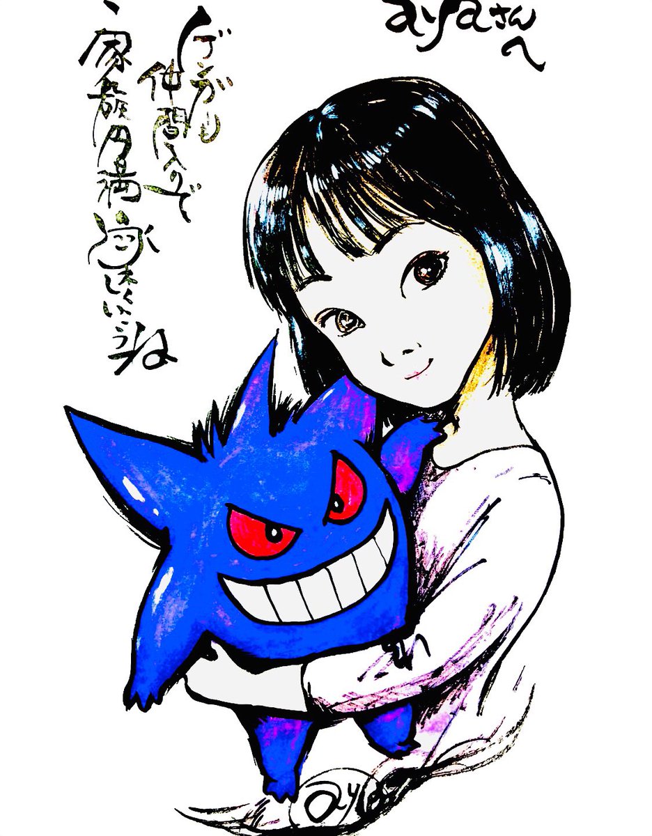 #ゲンガーの日

歴代ゲンガー!

こう見るとなかなかでやんす*\(^o^)/* 