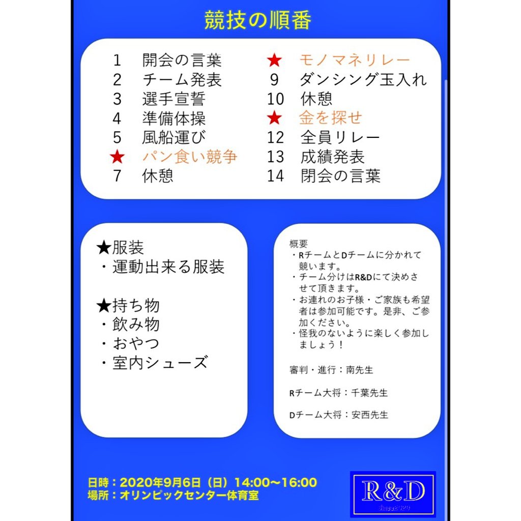楽しいことしたい Twitter Search Twitter