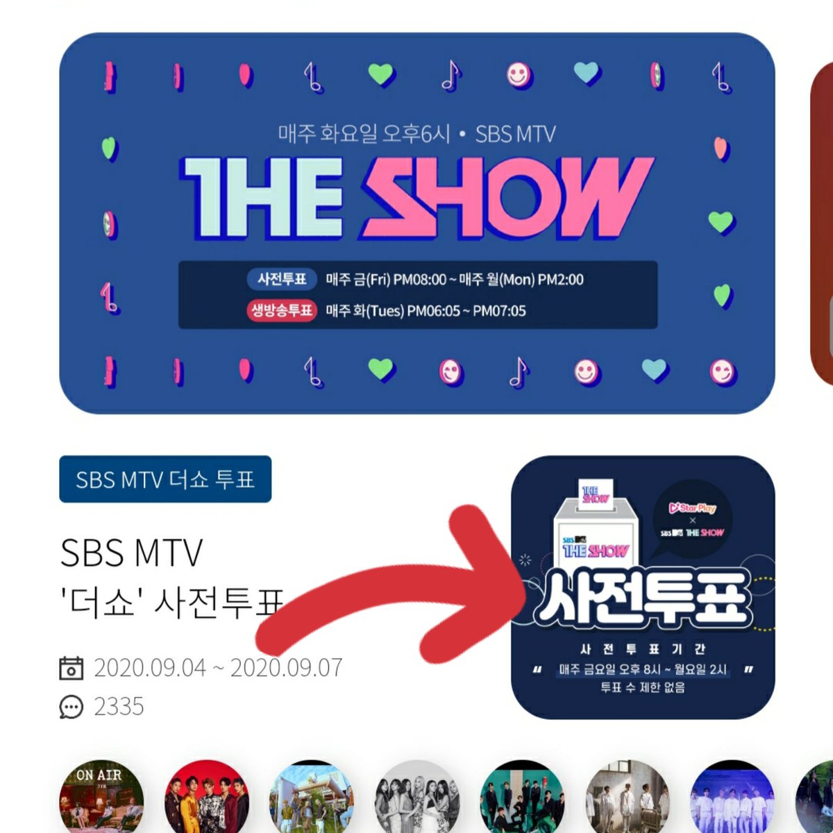 Brasil_ACE7's tweet photo. 🚨 ESTAMOS EM 2° LUGAR NO STARPLAY

O "The Show" é o programa que temos a maior chances de Win, acesse o app e vote no A.C.E

✔ Vote quantas vezes quiser 
✔ Tutorial nos comentários

#ACE #에이스 #Favorite_Boys @official_ACE7 https://t.co/eyAwIcLrpH