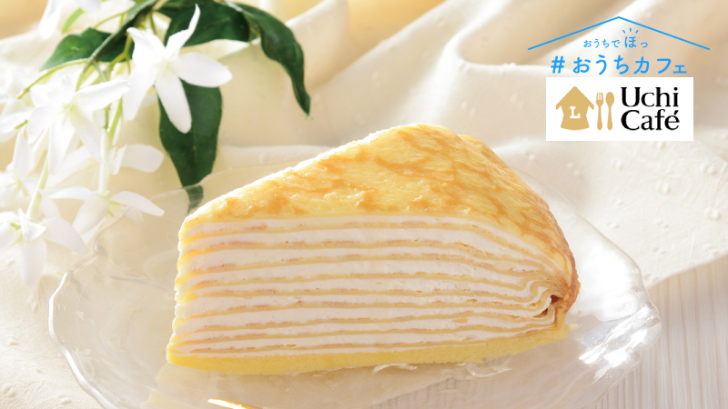 毎月5日は #チーズケーキの日 です♪今日は何層にもなった生地とレアチーズクリームがおいしい「くちどけレアチーズミルクレープ」を食べます(^^)
#ローソン #おうちカフェ #ウチカフェ #ローソンスイーツ 
bddy.me/3jLjuFV