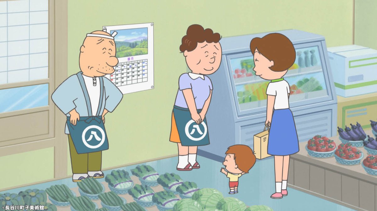 🌙夜6時30分～放送📺 『サザエさん』🏠 立食パーティーへ行こう タラ