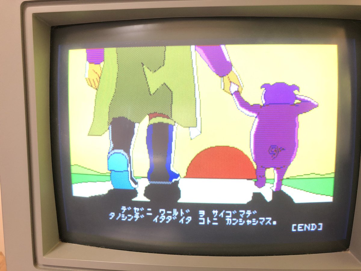 OnryoSx's tweet photo. デゼニワールド攻略。
頑張ったら自分にもBASICでこんなゲーム作れるんじゃないか?と勝手に勇気を貰った…。
#FM77AV #FM77 #デゼニマン
#HAL3 https://t.co/dQADYSBW2V