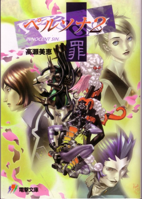 Kazuma Kaneko is one of the greatest artists of all time.