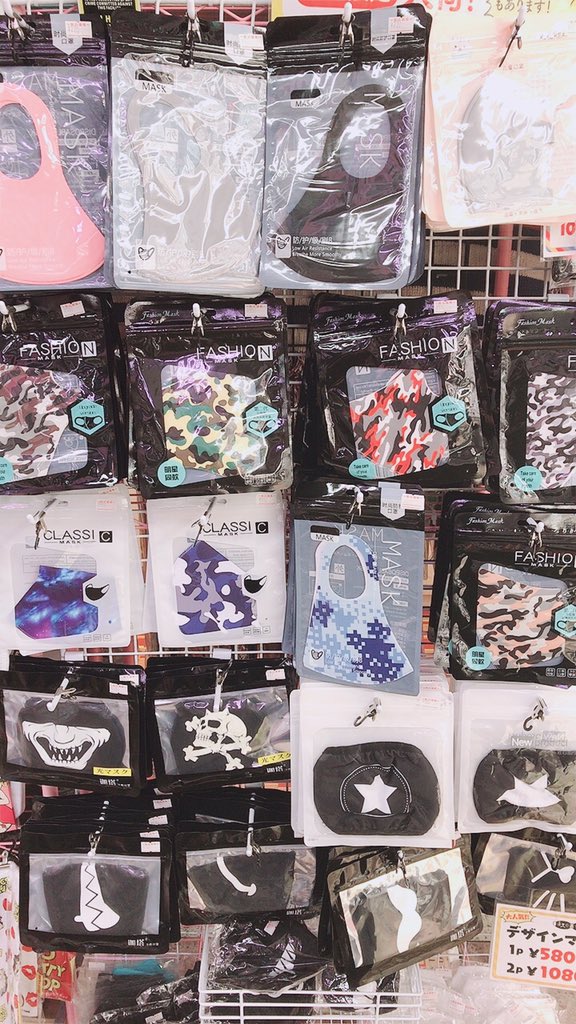 FreedomOsu's tweet photo. とってもお久しぶりのスタッフHです🥺

フリーダム大須店には沢山のマスクが入荷しております！！🌈
洗って繰り返し使えるマスクや不織布のマスクもありますよ✨

迷彩柄おっしゃれー🌝
まとめ買いが大変、お得でございまする！！

#大須
#第1アメ横ビル
#雑貨
#マスク
#ファッション https://t.co/gdavWW2Soh
