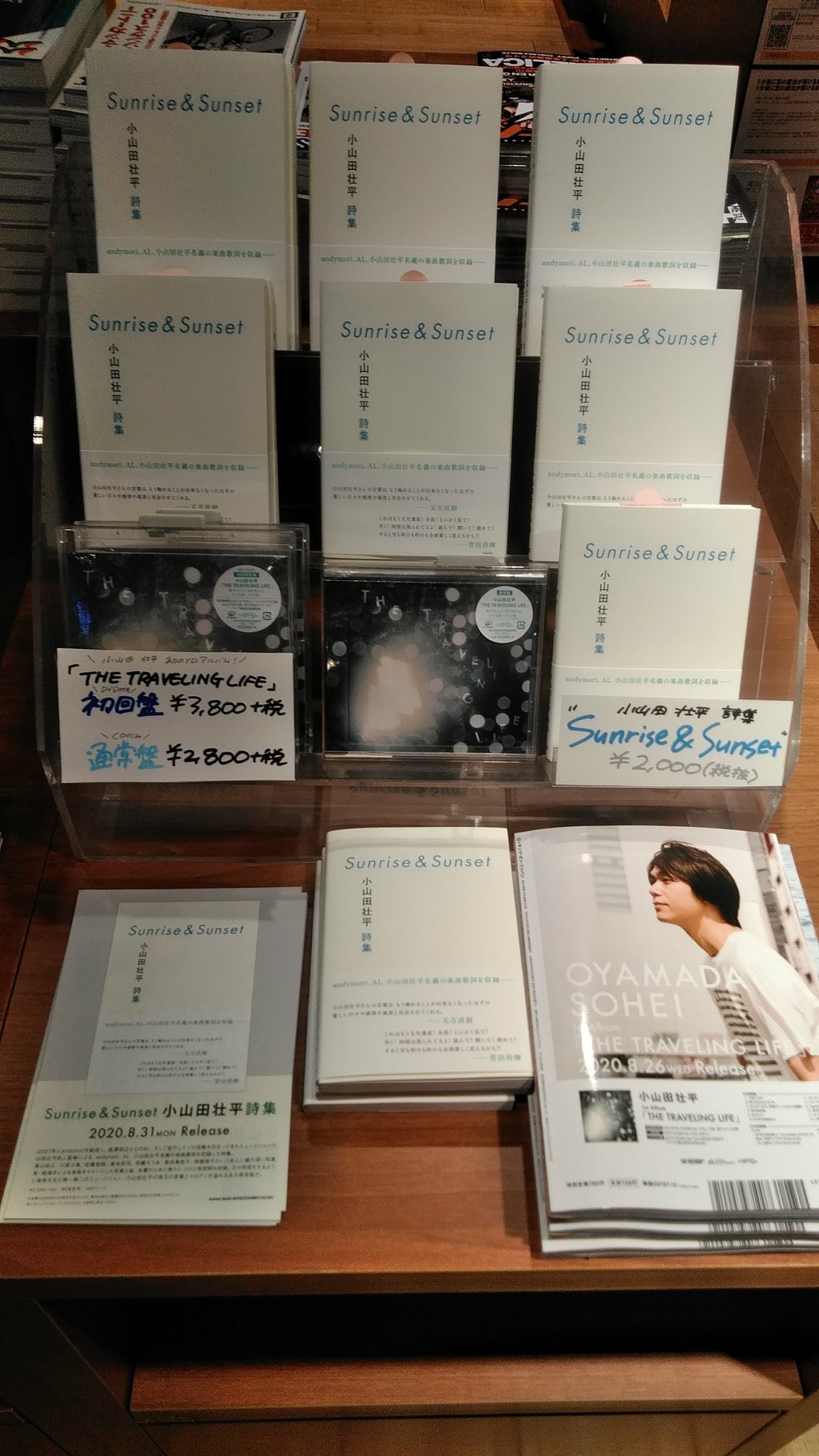 タワーレコード渋谷店 على X: 
