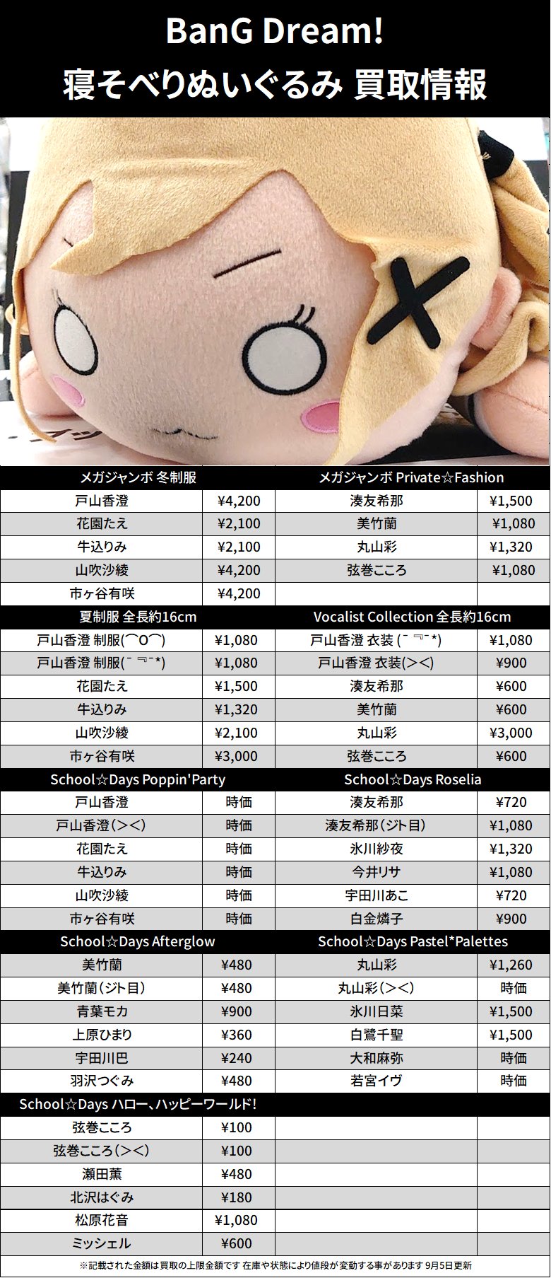 K-BOOKS秋葉原本館 ライブ作品1 on X: 