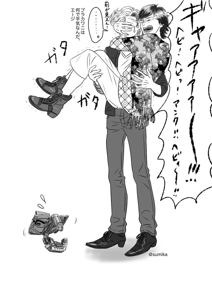 えーじくんは蛇が苦手です ウナギカン可愛いのに オーズ10周年とお祝 すみか の漫画