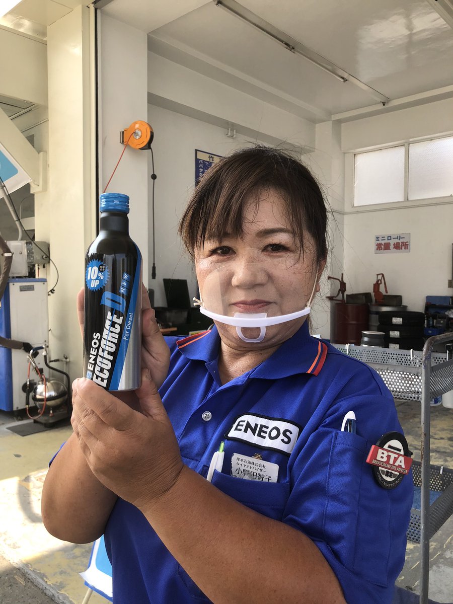 エンジン洗浄剤 エンジン洗浄剤