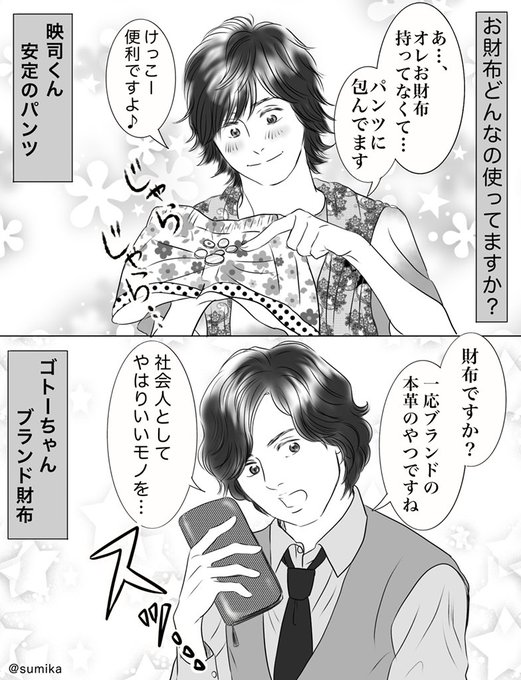 アンク を含むマンガ一覧 2ページ ツイコミ 仮 アンク を含むマンガ一覧 2ページ ツイコミ 仮