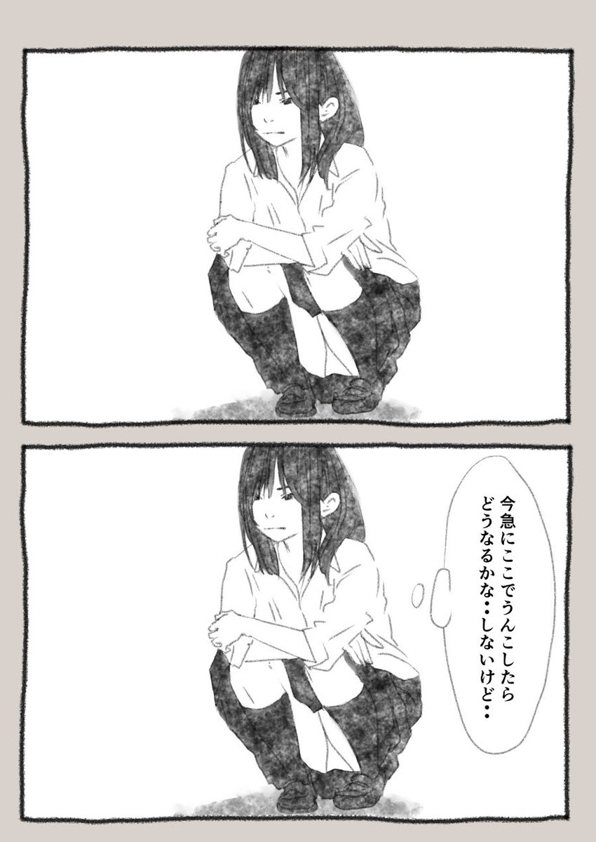 今日も一日 