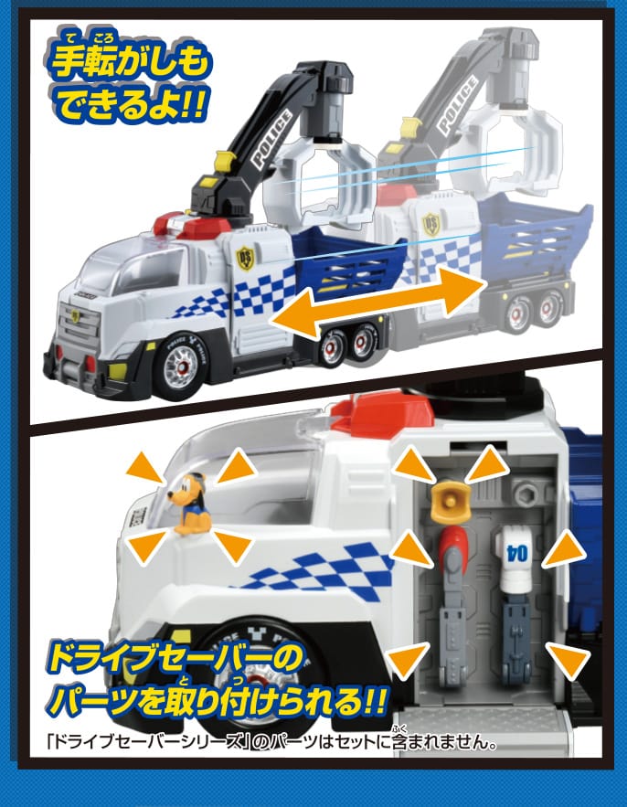 ホビーショップタムタム豊橋店 ディズニーのドライブセーバーからこんな商品が ドライブセーバー ディズニー ギガフレークポリスキャリー タムタム価格 ４ ６００ 税抜 ワイルドハンマー ピートはこれだけの特典だよ T Co fce2mpqg