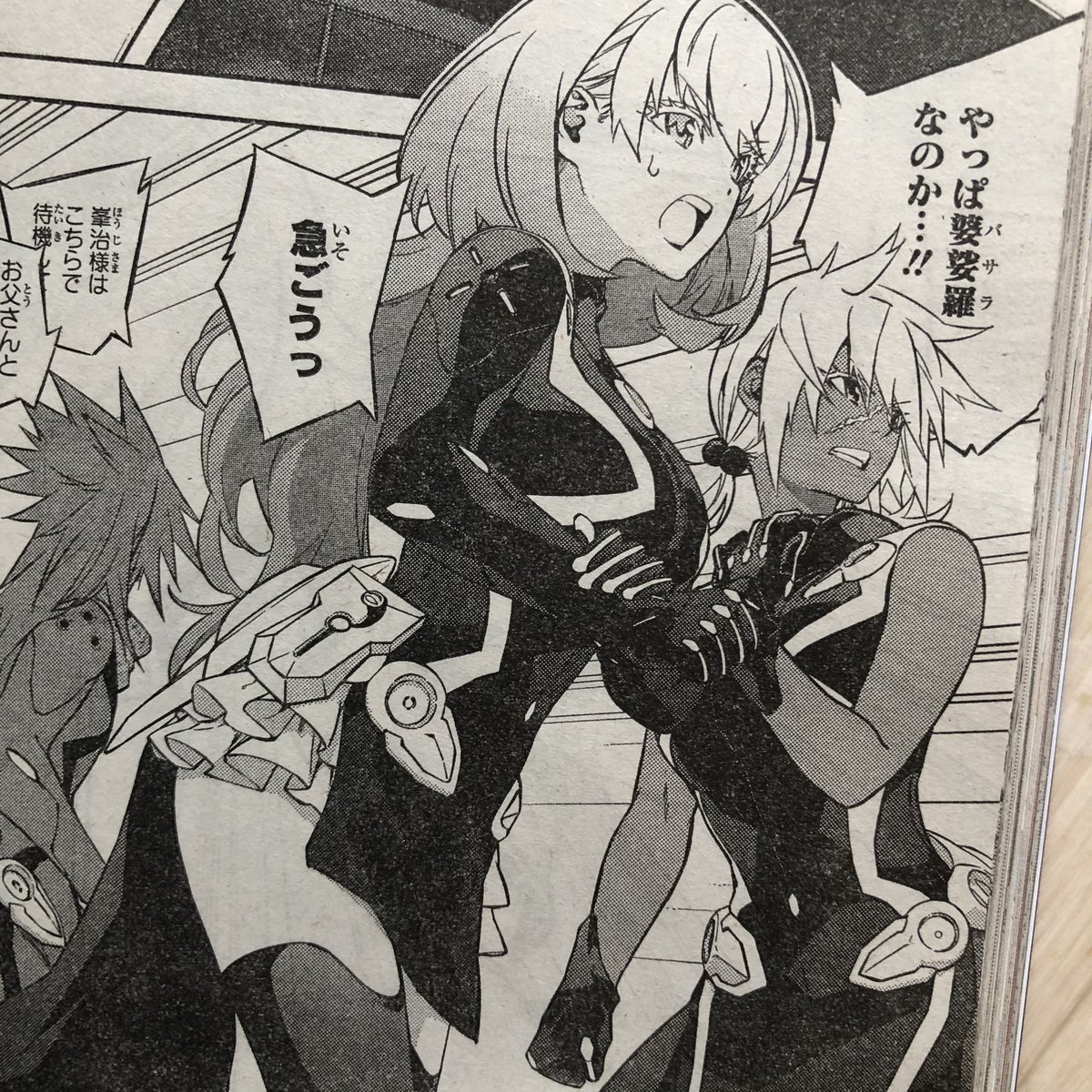 ジャンプスクエア10月号発売中です。双星の陰陽師85話「双星契合」載せていただいております。

通販でも電子でも立ち読みでも。たくさんの人に読んでいただけると嬉しいです。
https://t.co/yC3mre94ko 