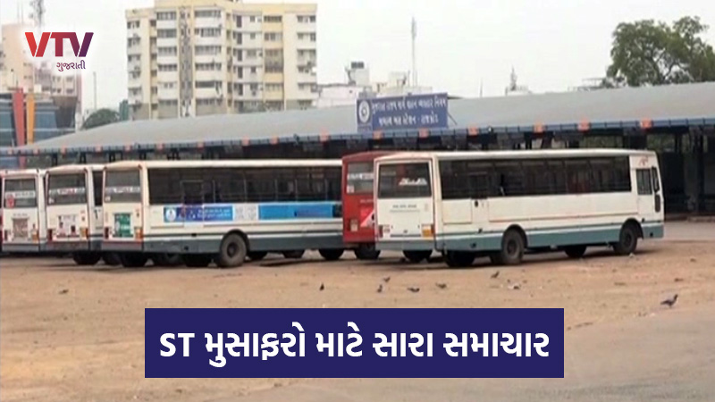 LetsTalkGujarat's tweet image. સારા સમાચાર /   ગુજરાતમાં આ તાલુકાના ગામડાઓમાં 5 મહિના બાદ ST બસનો પ્રારંભ        

LetsTalkCity #STBusService 
#Gujarat

Via vtvgujarati.com    bit.ly/353WTjT