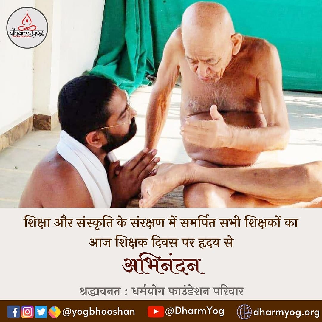 Yogbhooshan's tweet photo. #शिक्षा और #संस्कृति के संरक्षण में समर्पित सभी शिक्षकों का आज #शिक्षकदिवस पर हृदय से अभिनन्दन...
श्रद्धावनत : #धर्मयोग फाउंडेशन परिवार ।
#TeachersDay #dharmyog #Dharmyogi #yogbhooshan #SaturdayThoughts #SaturdayMotivation #shikshakdiwas #TeachersDay2020 https://t.co/pTv791Qvl0