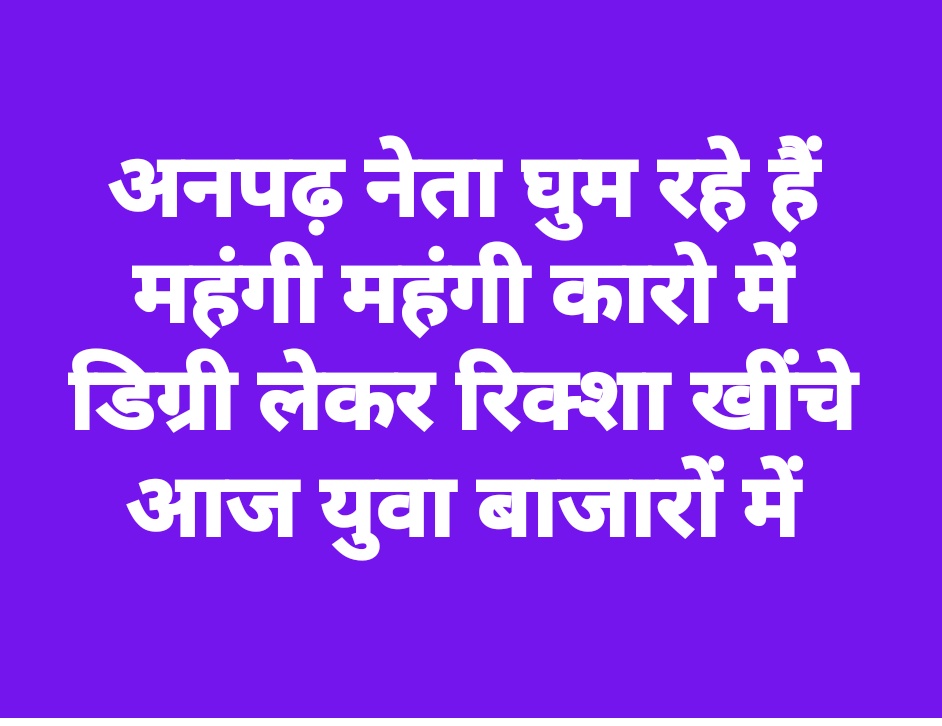 surajkumar8258's tweet photo. #HappyTeachersDay #RRBExamDates #speakup #Speak #le0409 https://t.co/aKXy9vaUHw