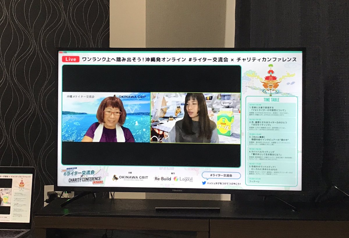 xxxkinugawa's tweet photo. ライター交流会、始まりました〜
#沖縄 #ライター交流会 #OREIO https://t.co/3ef6gcc1u6