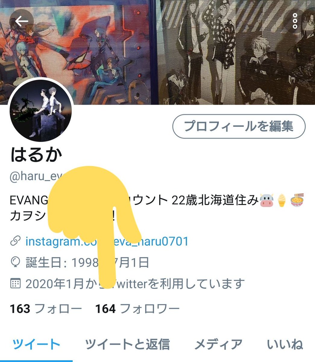 haru_eva0701's tweet photo. 今気がついたけど、この数日でフォロワー増えた!
フォローしてる数を上回りましたw
あとは、#millennials2 の投稿が99いいねも来てたw
100もうちょい!!
ここまでお甥の初めて😍
皆さんありがとうございます🙏 https://t.co/CNP1uWOyLh