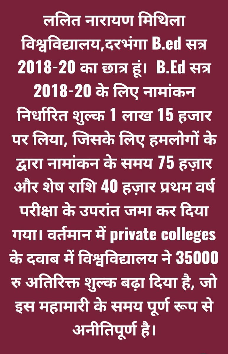 krishhkuma's tweet photo. #speakup
#rrbexamdates
#SpeakUpForSSCRailwaysStudents 
#फीस_वृद्धि_वापस_लो
#LNMUAgainstFeeHike
#Student_Against_BEd_Fee_Hike
#lnmu_needs_permanent_vc 
#giveusjob https://t.co/RuTPtHeMNU