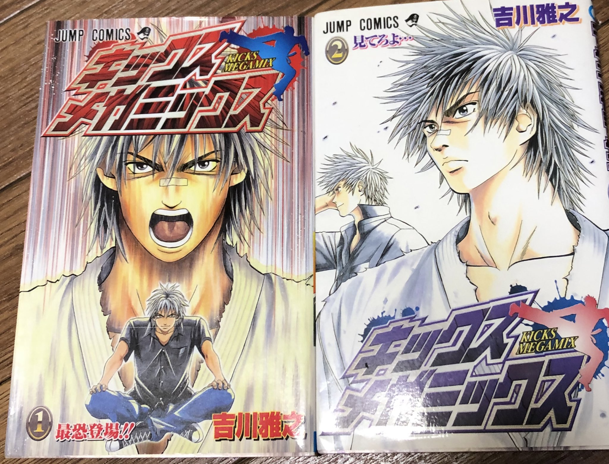 津尾 尋華 ジャンプ打ち切り漫画紹介 キックスメガミックス 全2巻 03年ヒカルの碁の後雨後の筍の如くあらわれた背後霊物の一つジャンプでは他に野球物のオーバータイム 剣道のクロガネなんかがあります こちらはテコンドー物で珍しい 津尾 尋華 ジャンプ打ち切り漫画紹介 キックスメガミックス 全2巻 03年ヒカルの碁の後雨後の筍の如くあらわれた背後霊物の一つジャンプでは他に野球物のオーバータイム 剣道のクロガネなんかがあります こちらはテコンドー物で珍しい