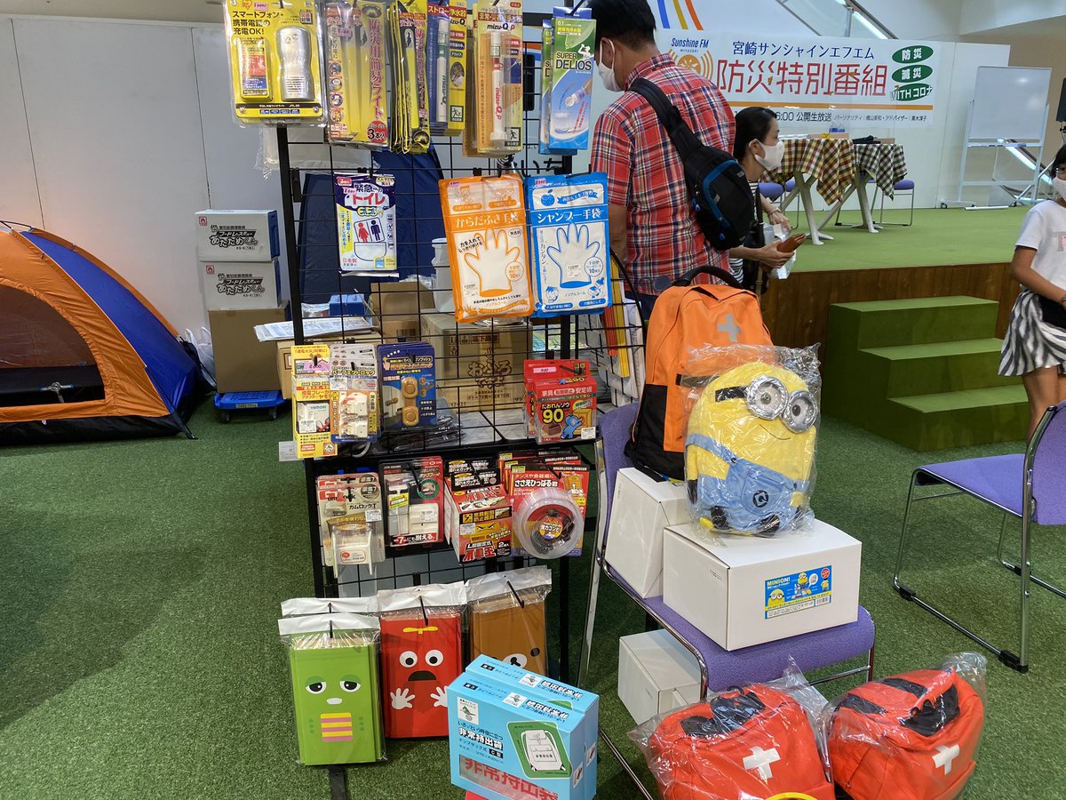sunshinefm761's tweet photo. 防災特別番組始まりましたー

#防災
#ラジオ
#空振り上等 https://t.co/5nFS8lv25n