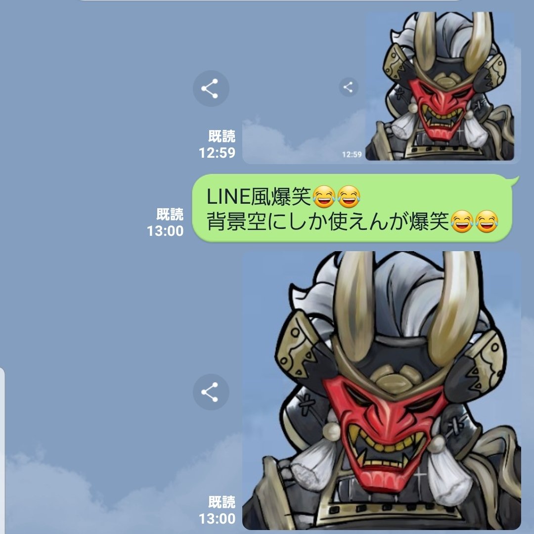 Sinsinmg フォートナイトのイラストを Lineスタンプ風にしてか遊んでる人 フォートナイト Fortnite フォートナイトイラスト Sinsinmg フォートナイトのイラストを Lineスタンプ風にしてか遊んでる人 フォートナイト Fortnite フォートナイトイラスト