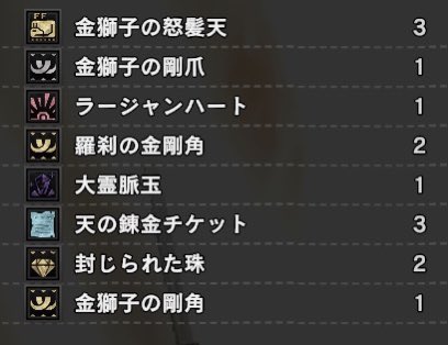 ハート ラージャン 【楽天市場】ビーレジェンド シリーズ