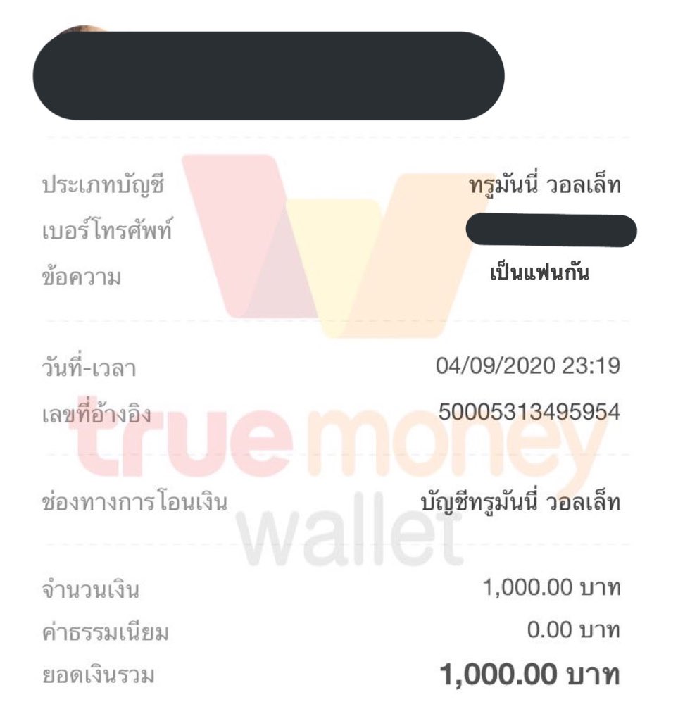 ไม่โสดแล้วนะคะ 😿 (แฟนลืมโน้ตขอเป็นแฟนค่ะเลยอีดิทใหม่ แต่ก็เป็นแฟนกันอยู่ดีค่ะ งง)