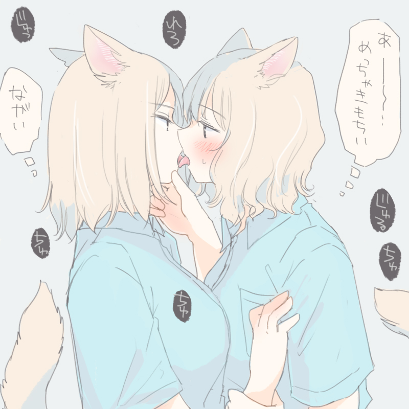 ラブアンドピース!!! 