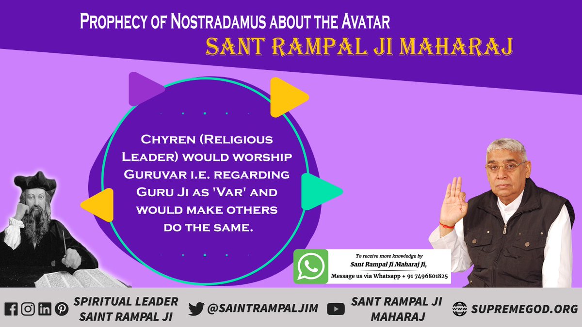 shivani_singh76's tweet photo. Prophecy of Nostradamus about the Avatar Sant Rampal Ji Maharaj
Chyren (Religious Leader) would worship Guruvar i.e. regarding Guru ji as 'Var' and would make others do the same.
#3दिनबाद_संतरामपालजी_अवतरणदिवस https://t.co/VyBUrYNkax