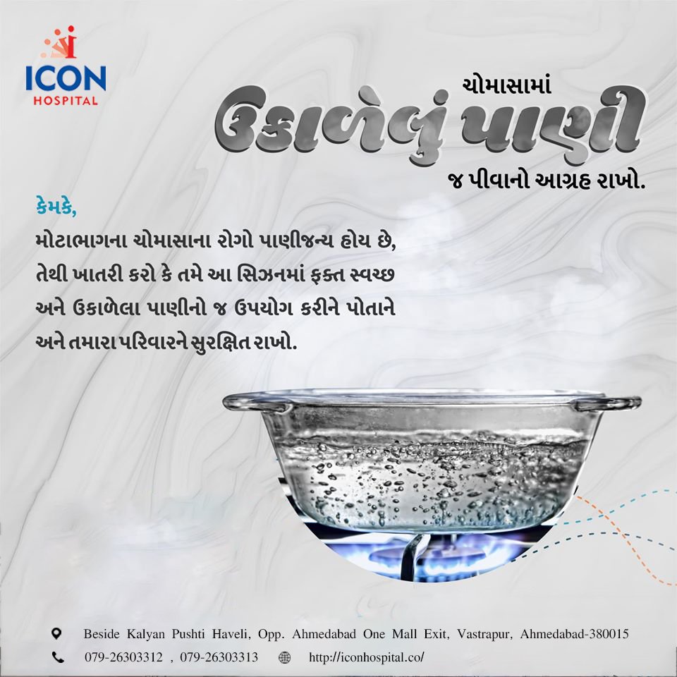 ICON Hospital tweet media